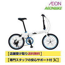 楽天市場】ルノー 自転車 light10 ホワイトの通販