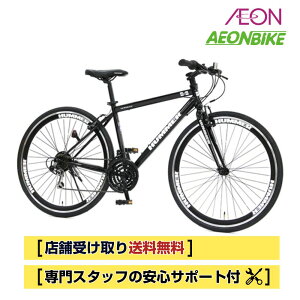 y30IP5{{撅1,100~OFFN[|szyX著zn}[ (HUMMER) CRB7018 DR O18iϑ 700C NXoCN