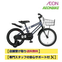 楽天市場】ハマー 子供用自転車 スタンドの通販
