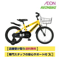 楽天市場】ハマー 自転車 16インチの通販