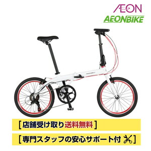 �y���X���著�������z �g�����X���o�C���[ (TRANS MOBILLY) TRANS MOBILLY NEXT 206(AL-FDB206E) �z���C�g �O��6�i�ϑ� 20�C���` 92216-1299