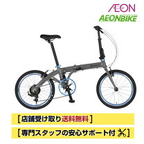 楽天市場】ルノー 10 折りたたみ（自転車・サイクリング｜スポーツ 