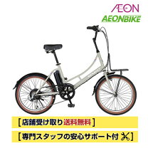 楽天市場】ACTIVE PLUS/アクティブプラス 折りたたみ電動自転車 電動 