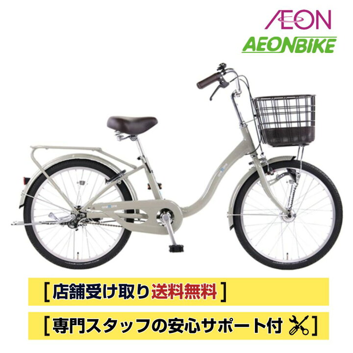 楽天市場】【4月14日〜17日限定！対象商品P5倍＋先着1,100円OFF 
