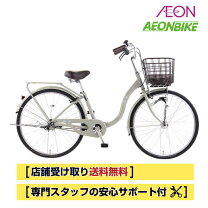 楽天市場】anemone（自転車・サイクリング｜スポーツ・アウトドア）の通販