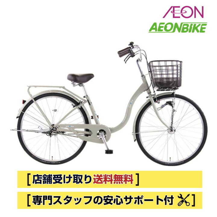 楽天市場】【7月18日〜7月26日限定！対象商品P5倍＋先着1,100円OFF 