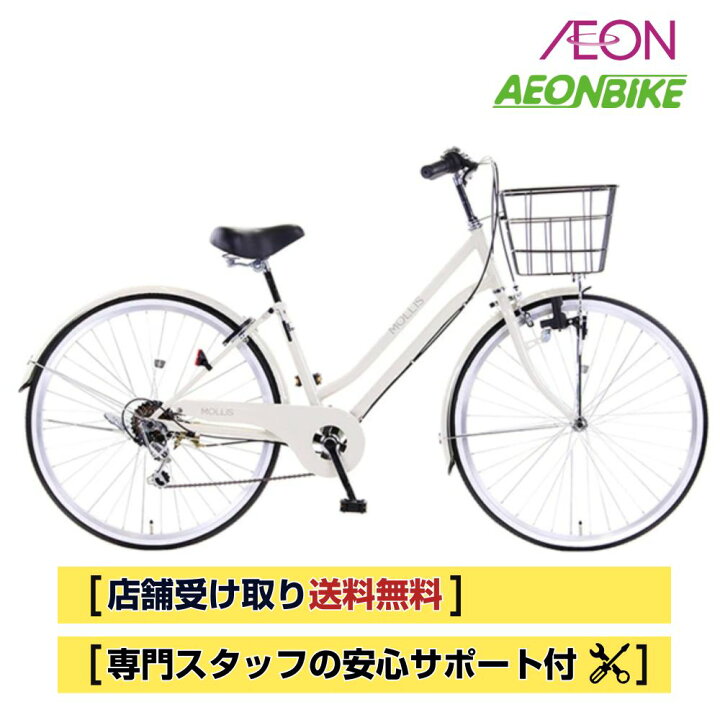 楽天市場】【4月14日〜17日限定！対象商品P5倍＋先着1,100円OFF 