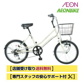 【1月24日から2月1日限定！P5倍＋先着1,100円OFFクーポン発行中】【店舗受取り送料無料】モーリスカジュアルMINI　20インチ 外装6段変速 自転車 小径自転車 小径車 ミニベロ