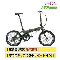 楽天市場】ダホン 折りたたみ自転車 mu slxの通販