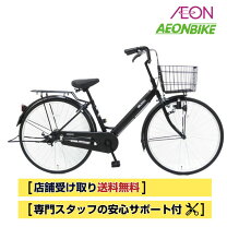 楽天市場】シティサイクル 27インチ 丸石の通販