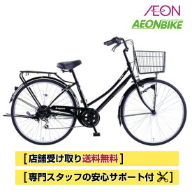 【5月16日〜20日限定！対象商品P5倍＋先着1,100円OFFクーポン発行中】【送料無料】レジェールD 外装6段変速 26インチ 27インチ