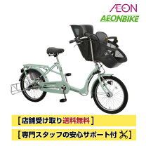 楽天市場】あさひ サイクル ふらっかーずの通販