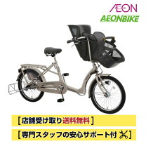 楽天市場】ふらっかーずキュートミニ 丸石の通販