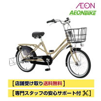 楽天市場】ベージュ（ブランド丸石サイクル）（シティサイクル｜自転車 