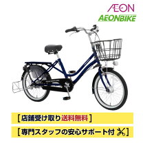 楽天市場】ブルー（ブランド丸石サイクル）（シティサイクル｜自転車 