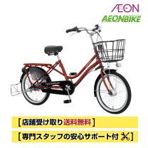 楽天市場】赤 レッド（ブランド丸石サイクル）（自転車・サイクリング 