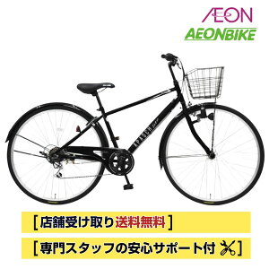 【30日限定!P5倍+先着1,100円OFFクーポン発行中】【お店受取り送料無料】 丸石サイクル (Maruishi) アパッシュライト メタリックブラック 外装6段変速 27型 FD276Z