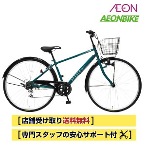 【30日限定!P5倍+先着1,100円OFFクーポン発行中】【お店受取り送料無料】 丸石サイクル (Maruishi) アパッシュライト ピーコックブルー 外装6段変速 27型 FD276Z