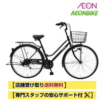 楽天市場】シティサイクル 27インチ（カラーグレー）（シティサイクル 