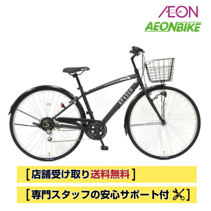 楽天市場】【4月14日〜17日限定！対象商品P5倍＋先着1,100円OFF 