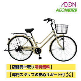 【11月30日から12月11日限定！P5倍＋先着1,100円OFFクーポン発行中】【店舗受取り送料無料】丸石サイクル（Maruishi）スカイホリデーST 26インチ 外装6段変速 FSRP266K 自転車