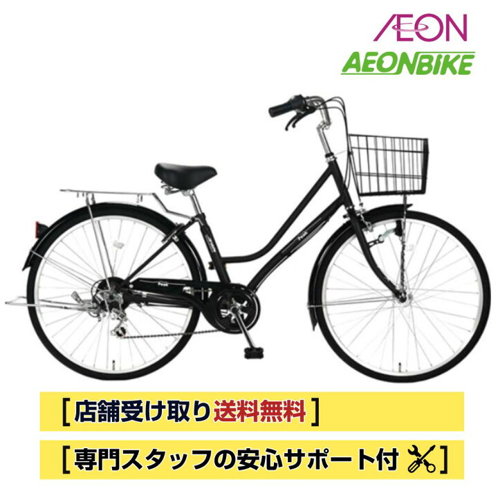 楽天市場】【4月14日〜17日限定！対象商品P5倍＋先着1,100円OFF 