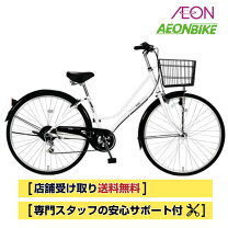 楽天市場】ブリヂストン ビレッタ 27インチの通販