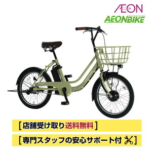 �y�X�܎��著�������z�ې΃T�C�N���iMaruishi�j�r���[�s�b�R���[�m 2025�N���f�� 20�C���` �ϑ��Ȃ� ASWL20KDR ���]�� �d���A�V�X�g���]�� �d�����]��