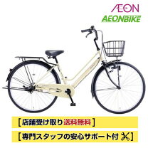 楽天市場】イオンバイク ココナッツの通販
