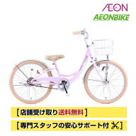 【4月18日〜20日限定！対象商品P5倍＋先着1,100円OFFクーポン発行中】メレ・ククイC ピンク 20型 変速な…