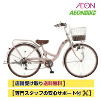 楽天市場】マハロ 24インチ 自転車（スポーツ・アウトドア）の通販