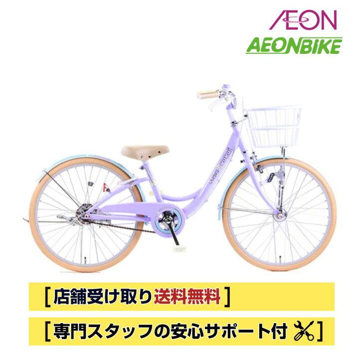 楽天市場】【4月14日〜17日限定！対象商品P5倍＋先着1,100円OFF 