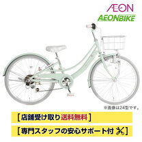 楽天市場】子供 自転車 22インチ リコリーナ ブリヂストンの通販