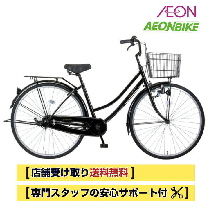 楽天市場】【4月24日〜27日限定！対象商品P5倍＋先着1,100円OFF 