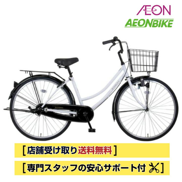 楽天市場】【4月14日〜17日限定！対象商品P5倍＋先着1,100円OFF 
