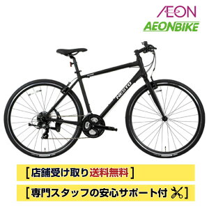 �y3/1����I�S�iP5�{�{3/11�܂őS�iP3�{(�G���g���[�v)�z�y���X���著�������z�o�J���[ 1-F 500 500mm �O��21�i�ϑ� 700C �N���X�o�C�N