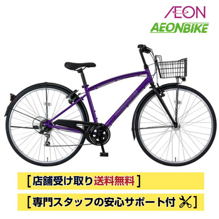 楽天市場】【4月14日〜17日限定！対象商品P5倍＋先着1,100円OFF 