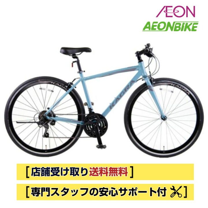 楽天市場】【4月14日〜17日限定！対象商品P5倍＋先着1,100円OFF 