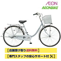楽天市場】ブリジストン 26インチ 3段変速の通販
