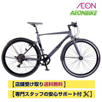 楽天市場】イオンバイク（カラーグリーン）（クロスバイク｜自転車 