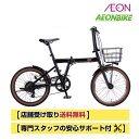 【14日から16日限定！P5倍＋先着1,100円OFFクーポン発行中】【店舗受取り送料無料】コールマンフォールディングA 外装…