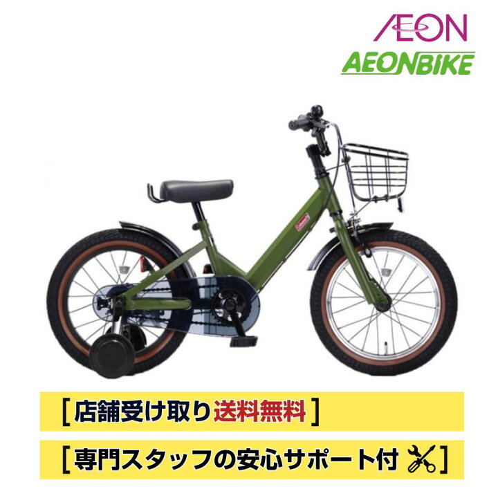 楽天市場】【4月14日〜17日限定！対象商品P5倍＋先着1,100円OFF 