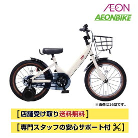 【18日から26日限定！P5倍＋先着1,100円OFFクーポン発行中】【店舗受取り送料無料】コールマンキッズA 18インチ キッズ自転車 子供自転車