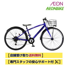 楽天市場】 ジュニアサイクル > ジュニアスポーツ : イオンバイク楽天 