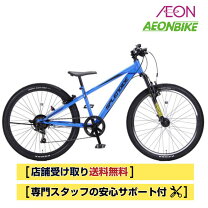 楽天市場】26インチ 自転車 イオンバイクの通販
