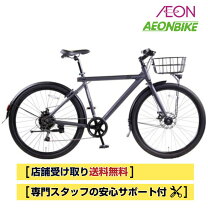 楽天市場】クロスバイク 27．5インチの通販