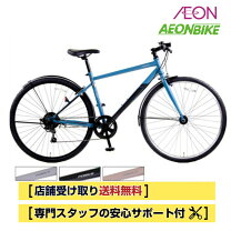 楽天市場】イオン 自転車（クロスバイク｜自転車・サイクリング 