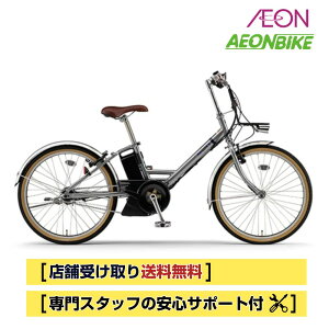 y11301211IP5{{撅1,100~OFFN[|szyX著z}n (YAMAHA) PAS CITY-V 2024Nf 5iϑ 24C` PA24CV d]