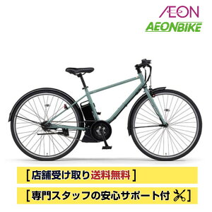 y30IP5{{撅1,100~OFFN[|szyX܎著z}niYAMAHAjPAS CRAIG PLUS 2025Nf 15.8Ah 3iϑ 700C PA70CP d]