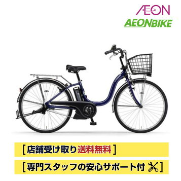 楽天市場】15日最大1500円OFFクーポンあり【送料無料】ヤマハ PAS 